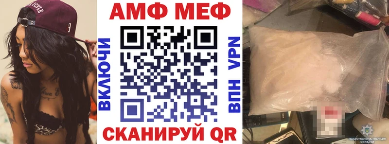 АМФ Розовый OMG ссылки Мыски