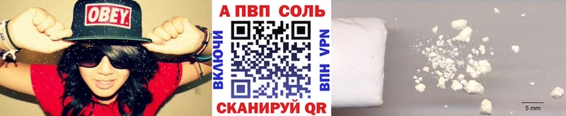 А ПВП Crystall гидра сайт Мыски