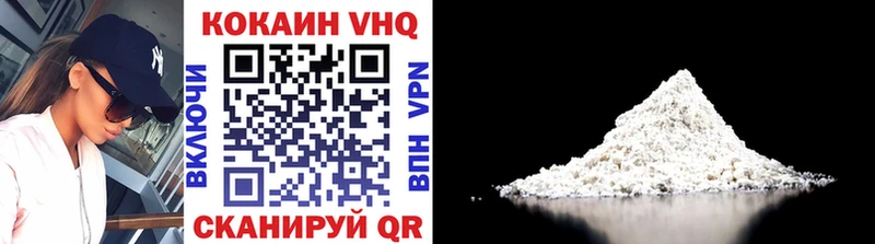 shop какой сайт Мыски КОКАИН 98%