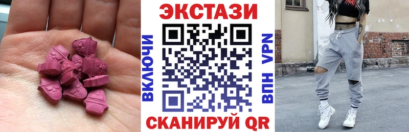 ЭКСТАЗИ бентли  наркота  Мыски 