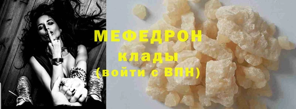 наркотики Лиски
