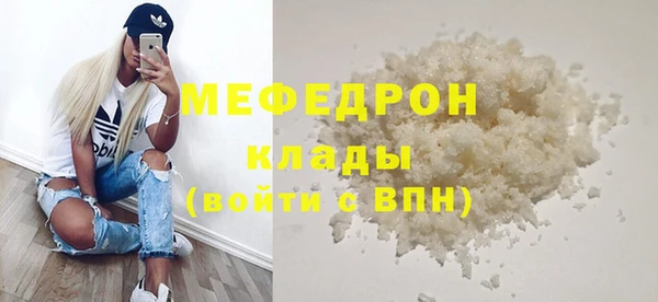 МДПВ Арсеньев