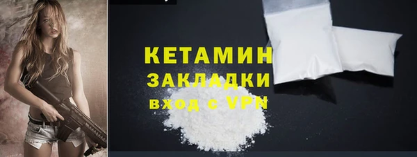 героин Армянск