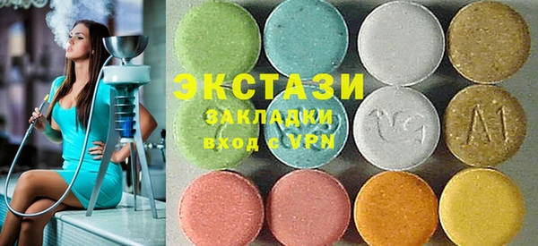 шишки Аркадак