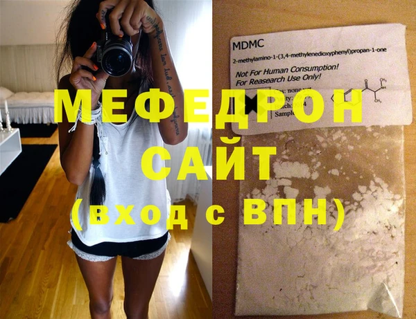 МДПВ Арсеньев