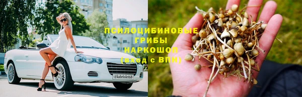 героин Армянск