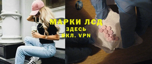 героин Армянск
