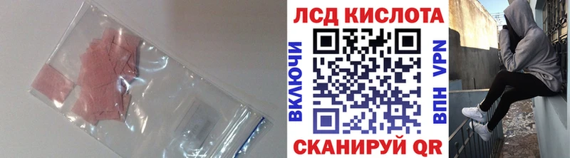 LSD-25 экстази ecstasy купить цена Мыски