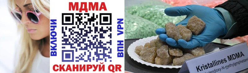 MDMA crystal  Мыски 