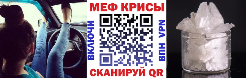 МЯУ-МЯУ мяу мяу  мега ссылка  Мыски 